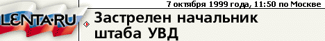  lenta.ru